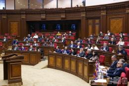 Ազգային ժողովում քննարկմանն է ներկայացվել «Սևանա լճի մասին» օրենքում լրացումներ և փոփոխություններ կատարելու մասին» օրենքի նախագիծը