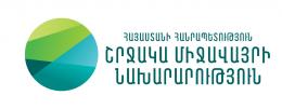 In response to Azerbaijan's statement regarding the Yeraskhum metal smelter