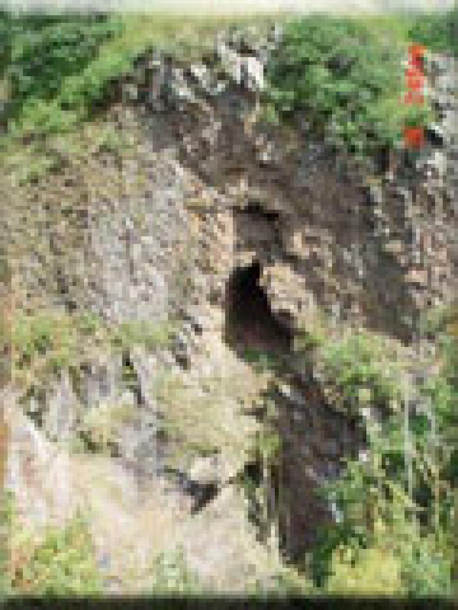 Քարանձավեր