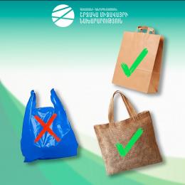 Նախատեսվում է 2027 թվականի հունվարի 1-ից Հայաստանում կրճատել մեկանգամյա օգտագործման պլաստիկ արտադրանքի գործածությունը