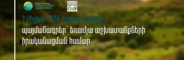 Agreements of 1 million 920 thousand Euros for the implementation of three-year works