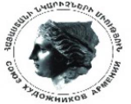 Հայաստանի նկարիչների միությունում նոյեմբերի 14-ին կբացվի <<Խոսրովի անտառ. ահազանգ և վերածնունդ>> խորագրով ցուցահանդեսը