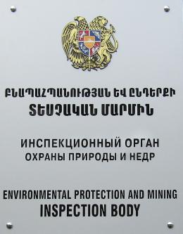Մեկ շաբաթվա ընթացքում շրջակա միջավայրին հասցված վնասի չափը կազմել է շուրջ 60 մլն. ՀՀ դրամ  