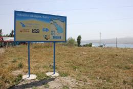 «Սևան» ազգային պարկ» ՊՈԱԿ-ի տարածքում մարվել են օգոստոսի 29-ին բռնկված հրդեհի օջախները