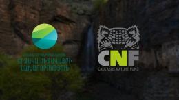 The Caucasus Nature Fund, an international partner of the Ministry of Environment, has received a grant of 40 million euros