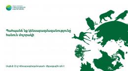May 22 -International Biodiversity Day