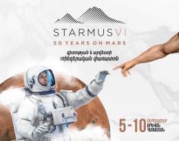 Фестиваль науки и искусства STARMUS VI в Армении пройдет под девизом  «STARMUS VI. 50 лет на Марсе»