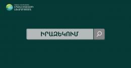 The Deadline for Submitting Opinions to the Draft Decree of the Minister of Environment "On Approving the Guidelines for Strategic Environmental Assessment and Environmental Impact Assessment" Has Been Extended