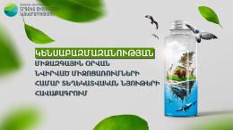 The Ministry of Environment Is Initiating a Large-Scale Public Awareness and Information Program