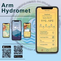 Запущено приложение «ARMHYDROMET»
