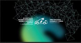 The First National Conference on Electric Mobility in Armenia