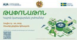 It Is Planned to Implement the "Taponathon" Initiative