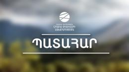 Կանխվել է մազութի հոսքը Ողջի գետ․ կիրականացվի գետի ջրի որակի նախնական գնահատում