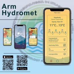 Սպասվում է բարձր կարգի հրդեհավտանգ իրավիճակ