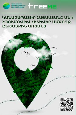 5 June Is Celebrated Worldwide as World Environment Day