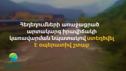An operational headquarters was established to manage the emergency caused by the floods