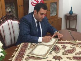 ՀՀ բնապահպանության նախարարության  անունից ցավակցական  գրառում է արվել ԻԻՀ դեսպանատան սգո մատյանում