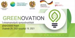 Bidding innovative ideas