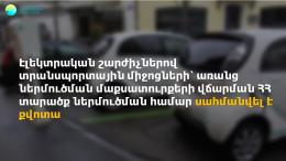 Աշխատանքային շաբաթն ավարտում ենք  լավ լուրով