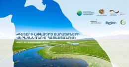 Planting of willows has started in the framework of “Restoration of Riparian Zones in Armenia” COVID-19 Response Project.